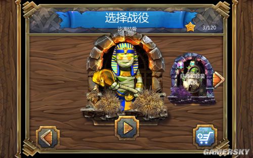 皇家防御：隐形的威胁