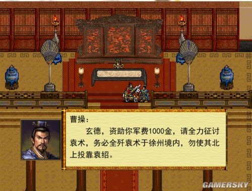 吞食天地6诸葛孔明传