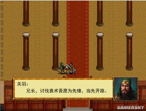 吞食天地6诸葛孔明传