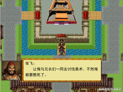 吞食天地6诸葛孔明传