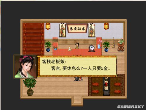 吞食天地6诸葛孔明传