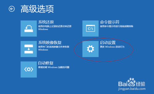 解决64位windows8安装驱动时出现签名错误