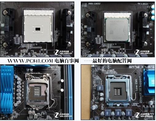 CPU处理器不同其接口不同对应的主板插槽就不同