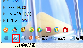 QQ怎么没有滴滴的提示音了?