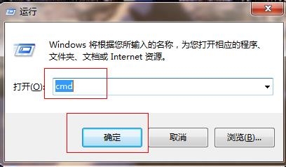 windowsxp或win7系统下使用ipconfig查看ip详细地址及相关信息