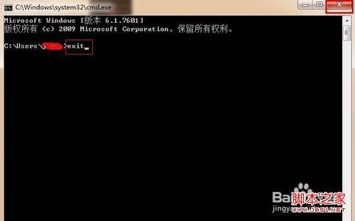 如何在xp、win7系统下查看ip详细地址及相关信息