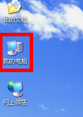 怎么去掉进入windowsXP系统的3秒时间(显示操作系统列表的时间)”