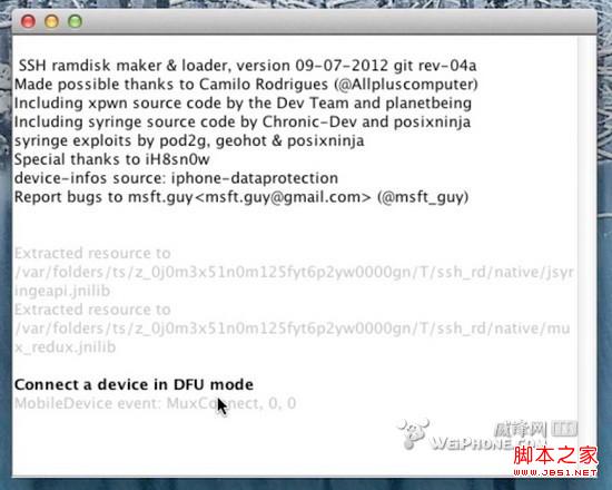 iphone4 ios7获取root权限方法