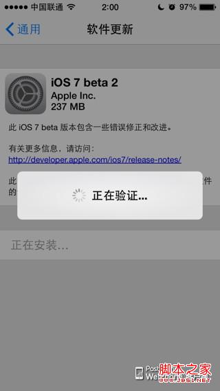 ios7 bate2怎么样
