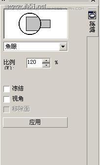 CorelDRAW(CDR)运用鱼眼工具设计绘制图片的实例教程