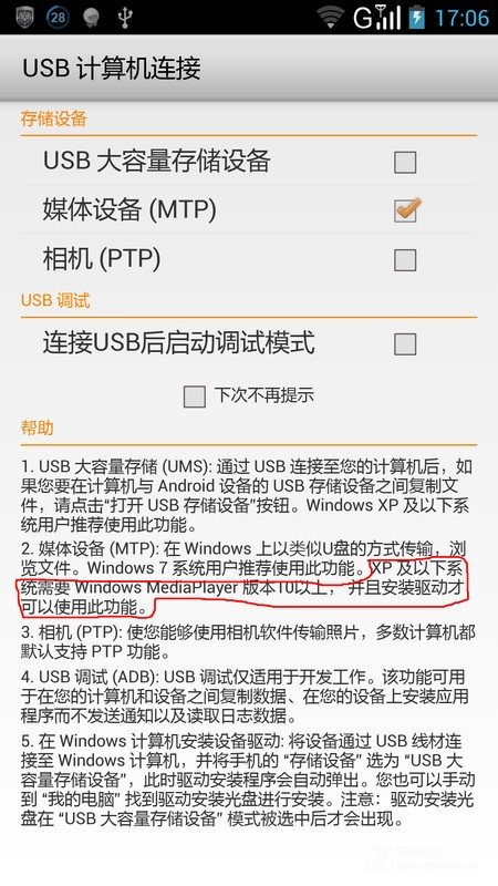 一鍵刷入recovery工具_(dá)聯(lián)想a850一鍵刷入中文recovery工具_(dá)華為榮耀3c一鍵刷入recovery.img工具