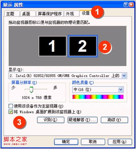 分屏演示PPT，你可同时看见幻灯片备注信息