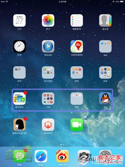 你所不知道的关于iOS 7所隐藏的新功能