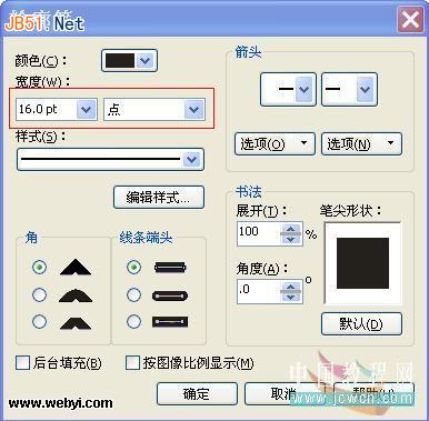 CorelDRAW(CDR)设计制作一个可爱的卡通小精灵实例教程