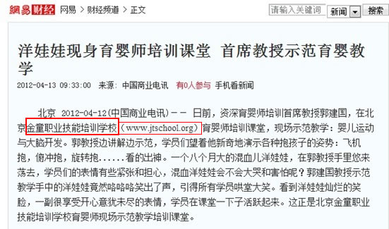笔者：也来谈谈百度绿萝算法2.0版