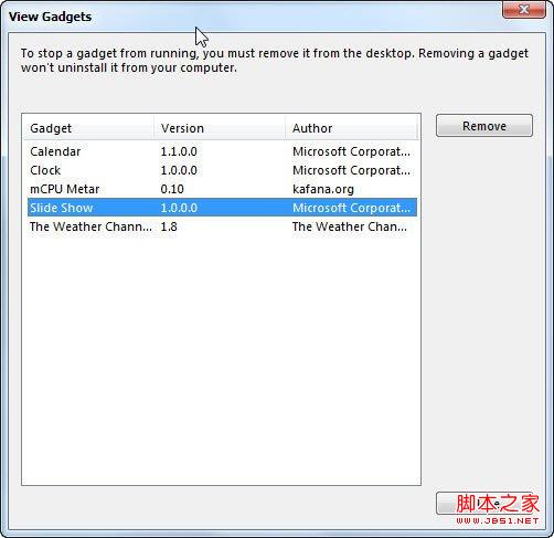 12个小技巧加快Windows 7系统运行速度