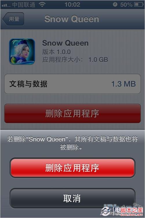 让你的旧iPhone运行得像新的一样快的四个方法