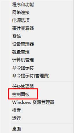 windows8中怎么设置和修改系统电源方案(用电池/接通电源)”