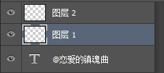 PS CS6使用视频时间轴制作流光字教程