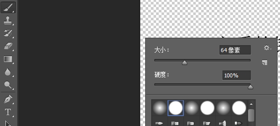 PS CS6使用视频时间轴制作流光字教程