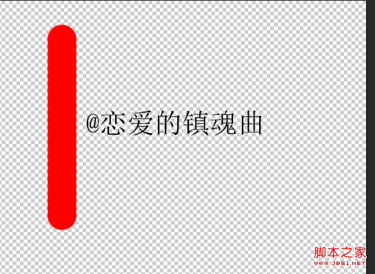 PS CS6使用视频时间轴制作流光字教程