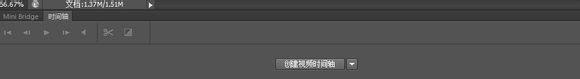 PS CS6使用视频时间轴制作流光字教程