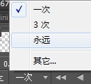 PS CS6使用视频时间轴制作流光字教程