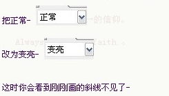 qq签名档流光字制作教程(美图版、PS版)