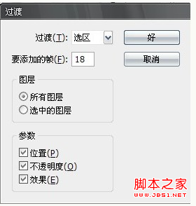 qq签名档流光字制作教程(美图版、PS版)