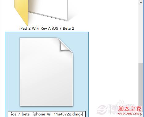 iOS7升级教程：iPad升级iOS7 beta2图文教程