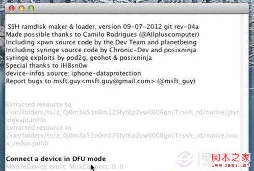 iOS7 root权限怎么获取?iOS7获取root权限图文教程