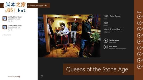 升级Win 8.1的5大理由:体验更和谐