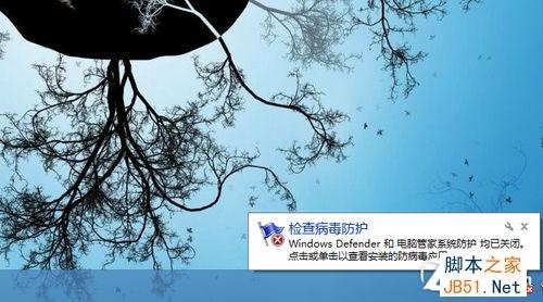 Win8系统技巧之Windows Defender上手