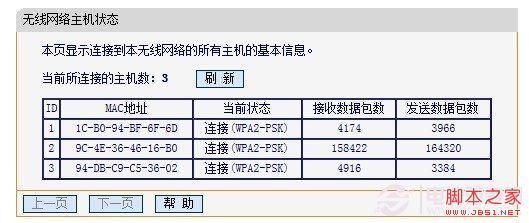 檢查看看是不是連wifi的人太多了,一臺路由器連接多臺設備可是壓力不