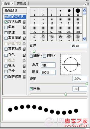 如何使用PS制作邮票 photoshop实例教程