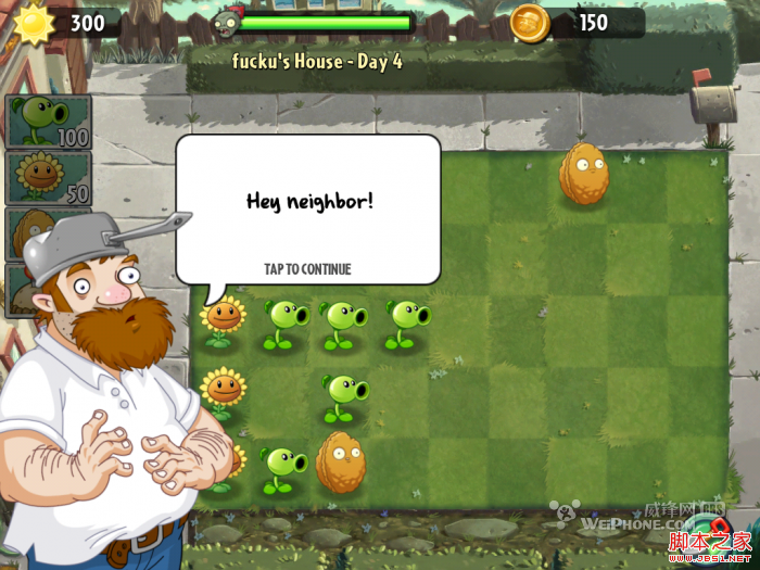 植物大战僵尸2如何截图分享 三联