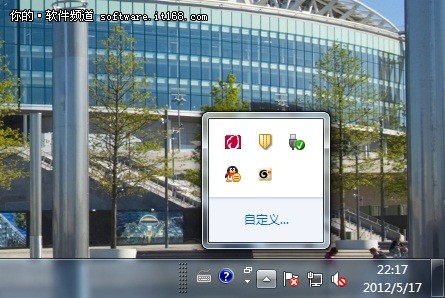 自己做主 Windows7图标行为按需任用