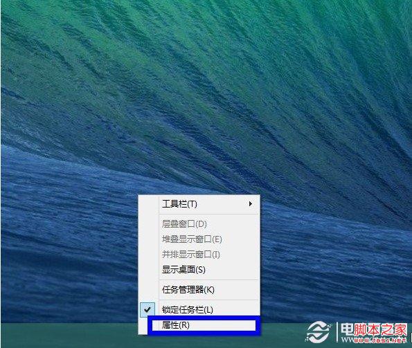 win8.1开机直接启动进入桌面实现方法”