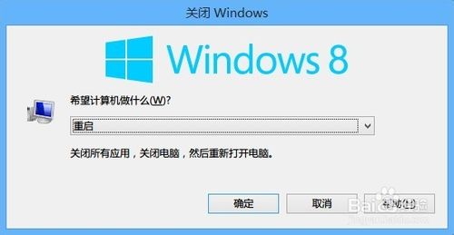 Win8正在扫描和修复驱动器解决办法