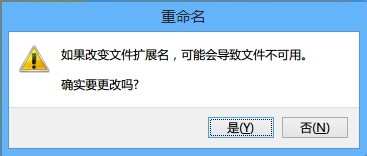 如何重设Win8主题颜色