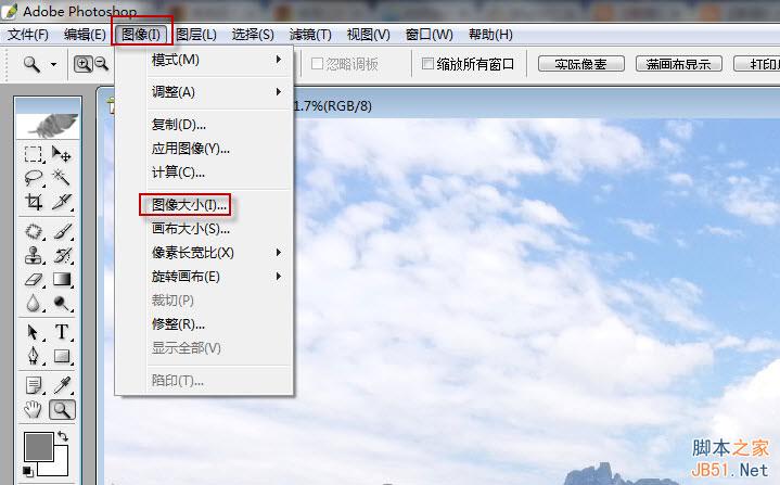 使用ps修改数码照片尺寸大小的图文方法