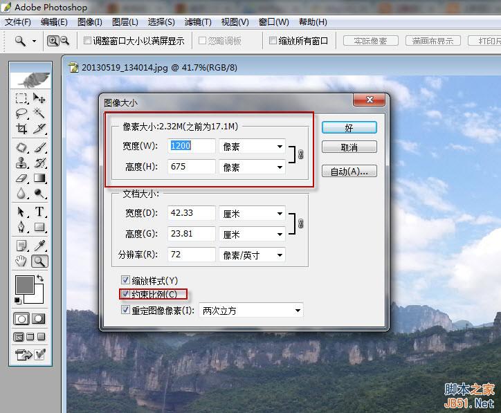 使用ps修改数码照片尺寸大小的图文方法