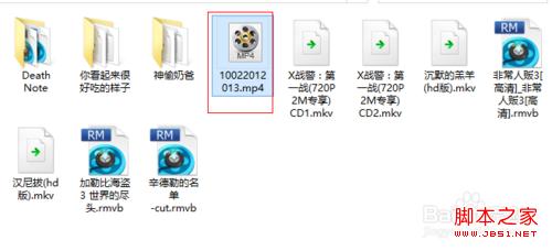 w7打开方式怎么还原