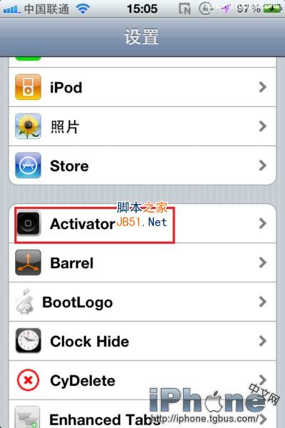 iphone手势增强软件Activator怎么设置