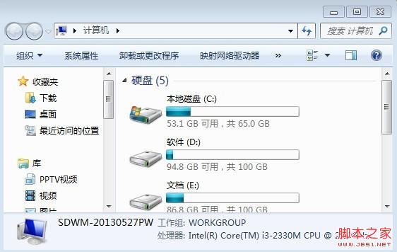 Win7搜索在哪