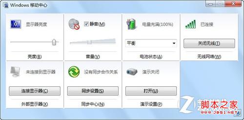 自己做主 Windows7图标行为按需任用