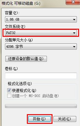 解除SD卡的写保护_4