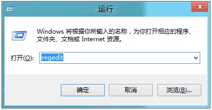 进入Windows8后出现黑色背景且无桌面与任务栏怎么办