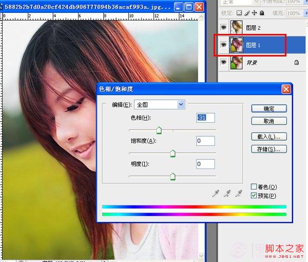 如何使用PS打造阳光色彩的外景非主流女孩照片 PS实例教程
