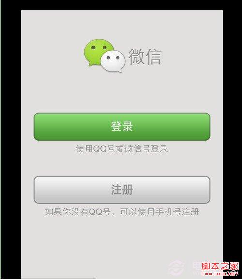 为什么不能下载微信(电脑为什么不能下载微信)